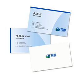 設計公司的Logo與名片 以“panguyizu作品”在時間財富網(wǎng)的設計為例