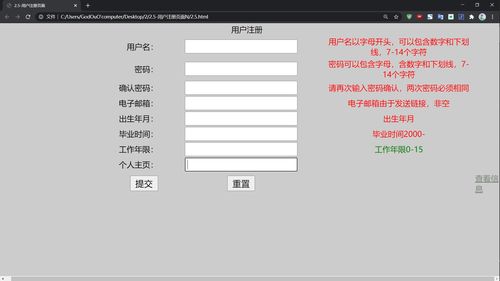 Web軟件開(kāi)發(fā)實(shí)踐 從構(gòu)建到持續(xù)維護(hù)的生命周期