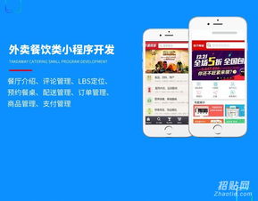 迅諾網(wǎng)絡(luò) 專業(yè)微信小程序開(kāi)發(fā)與維護(hù)服務(wù)，助力企業(yè)數(shù)字化升級(jí)