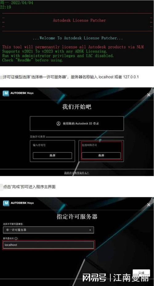 alias autostudio軟件下載、軟件開(kāi)發(fā)與維護(hù)全流程解析