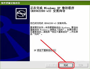 Windows Installer 4.5下載及簡(jiǎn)體中文版安裝指南（心愿游戲平臺(tái)相關(guān)）